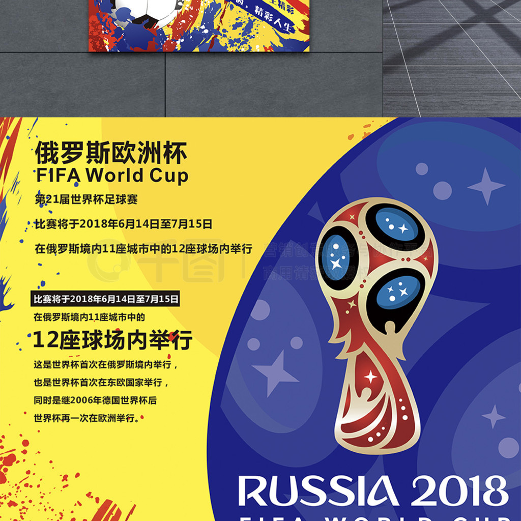 球比赛等