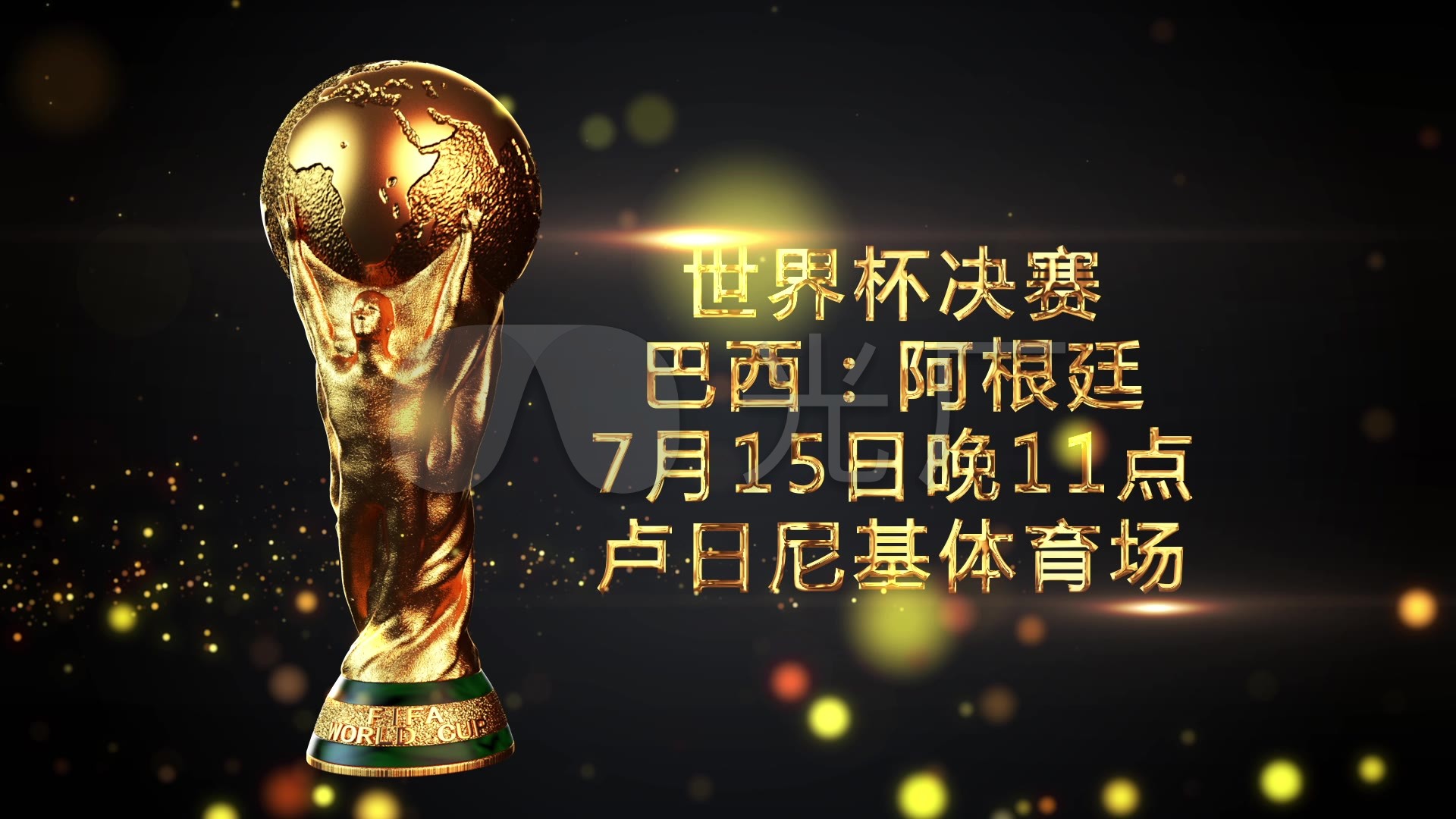 曦为例他们