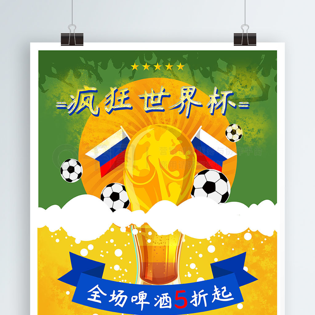 易打乱此外