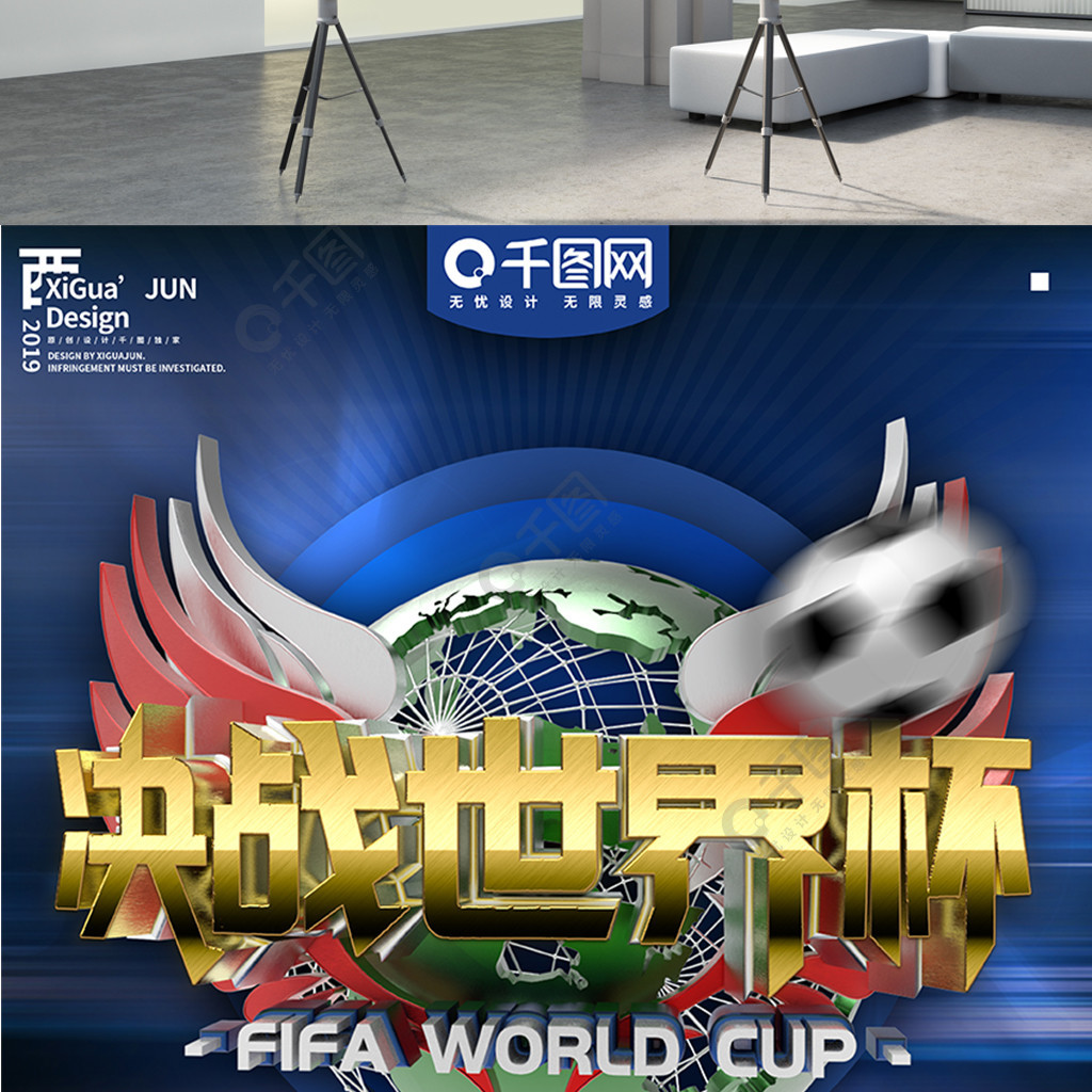练王博