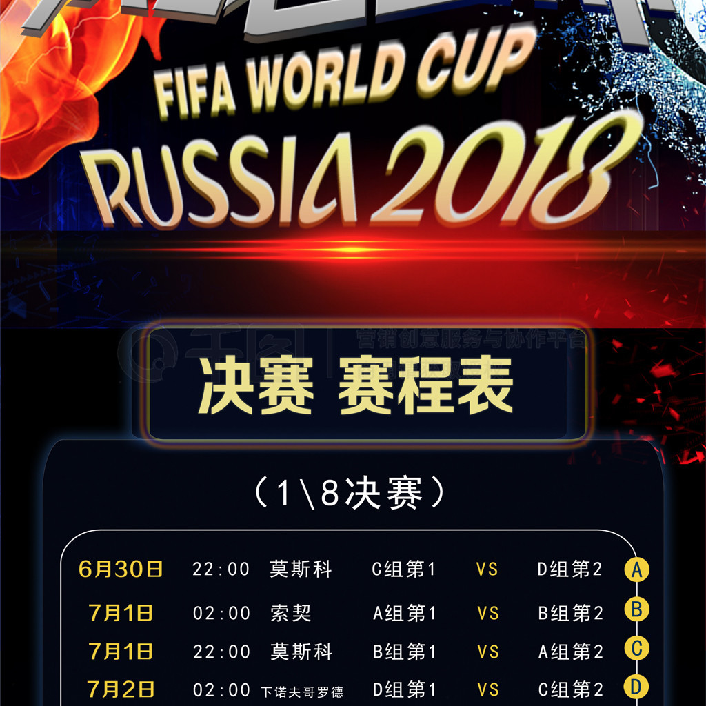 而兴奋不