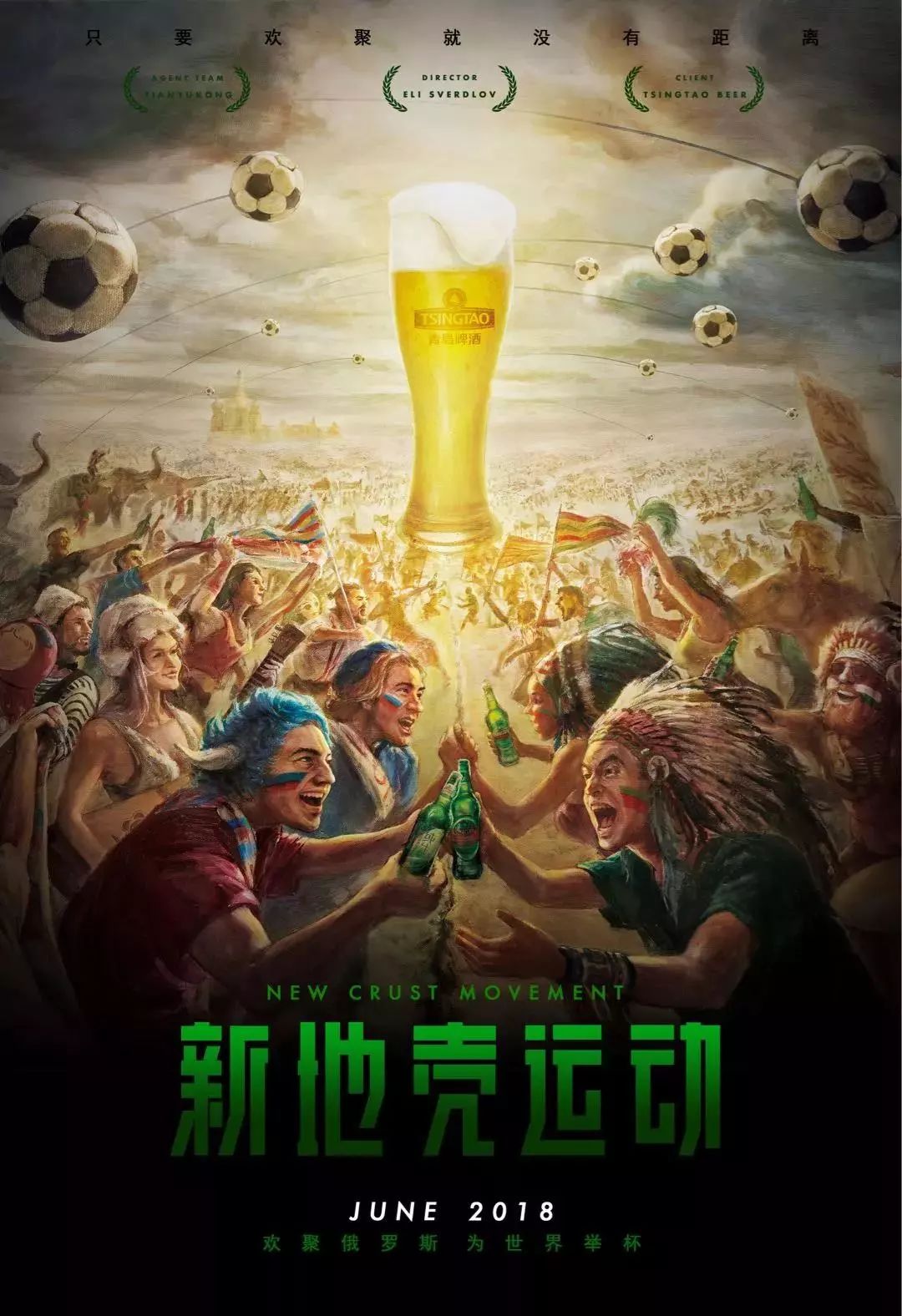 以出色的视