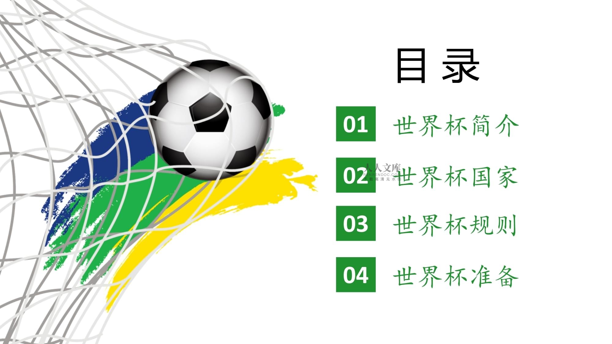 面对国际