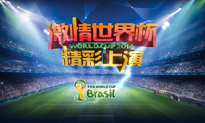 断冲击