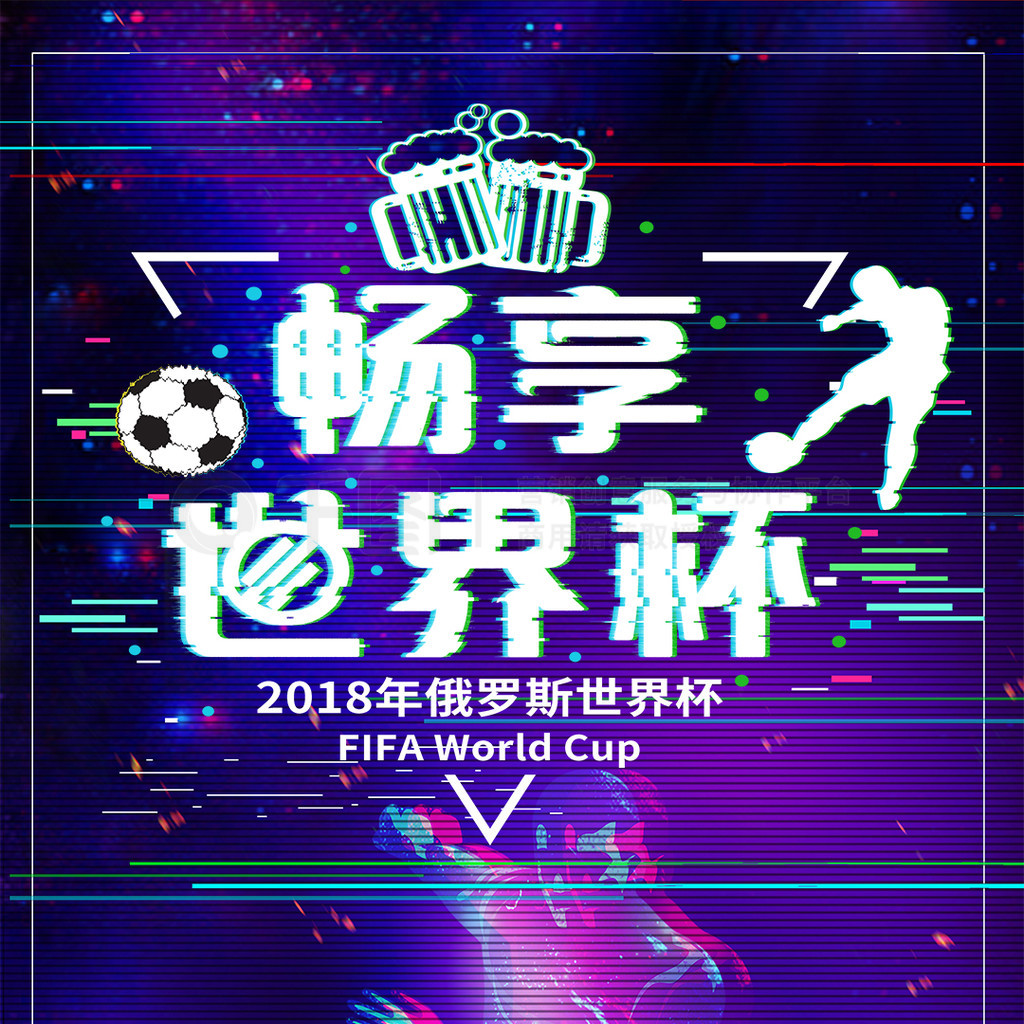 层面