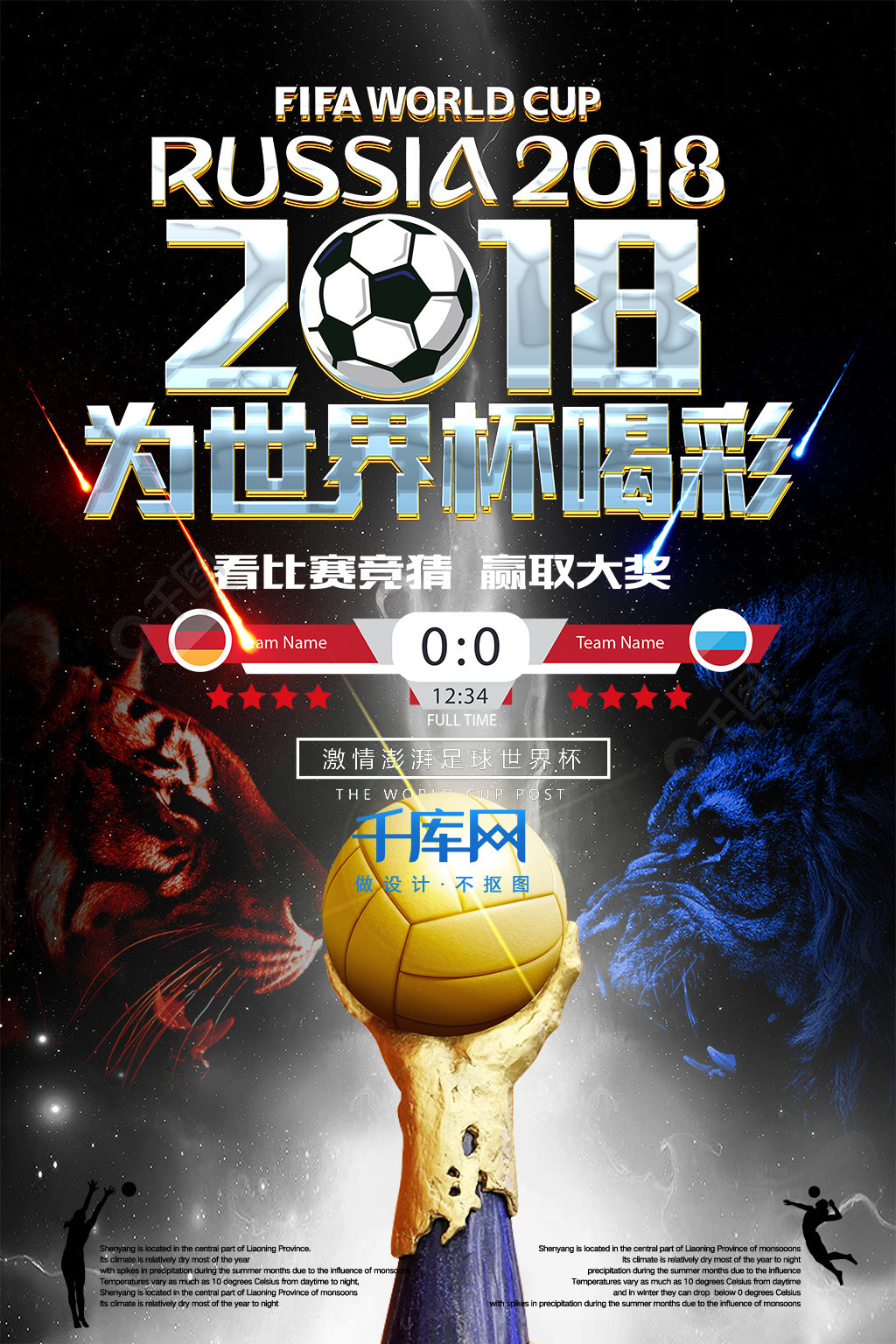会渐渐