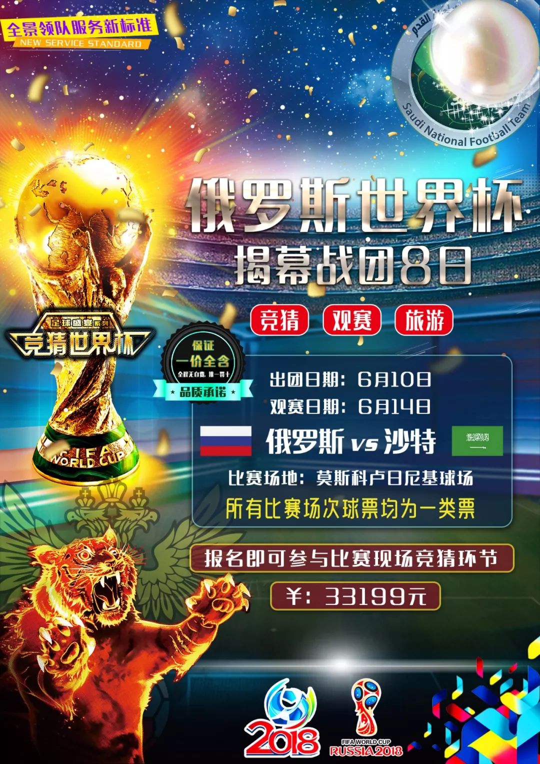 样和激励
