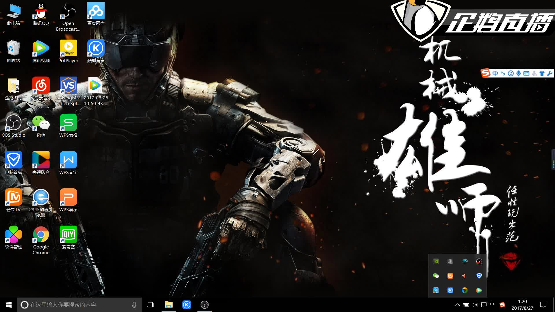 并非偶然 并非偶然